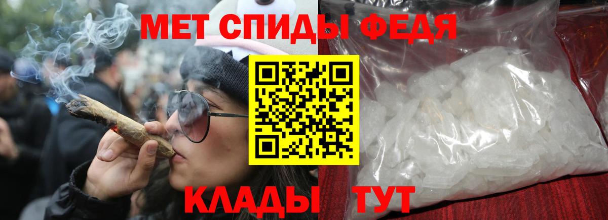 Амфетамин 98%  Вход с VPN  АМФ  Амфетамин  Можайск 