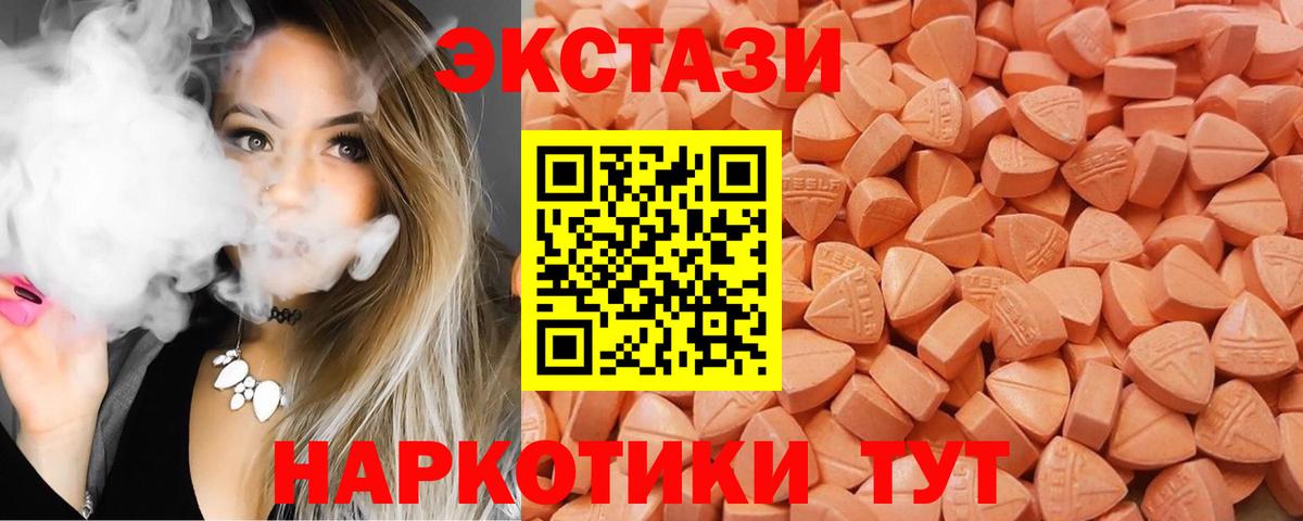 ЭКСТАЗИ Дубай Можайск