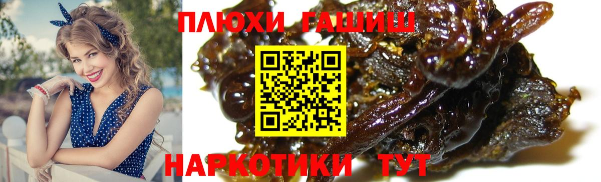 ГАШ VHQ  Гашиш Изолятор  Можайск  Вход с VPN 