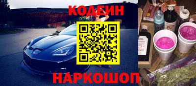 наркотики Гусев