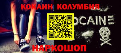 наркотики Гусев
