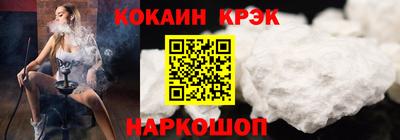 ECSTASY Гусь-Хрустальный