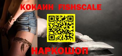 наркотики Гусев