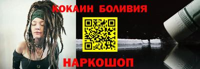 наркотики Гусев