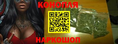 наркотики Гусев