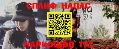наркотики Гусев