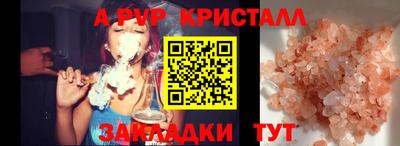 ECSTASY Гусь-Хрустальный