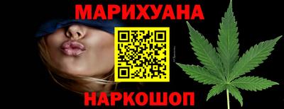 наркотики Гусев
