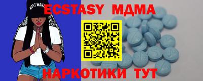 ECSTASY Гусь-Хрустальный