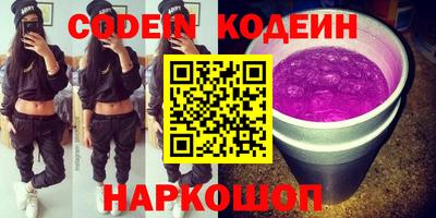 ECSTASY Гусь-Хрустальный