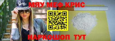 ECSTASY Гусь-Хрустальный