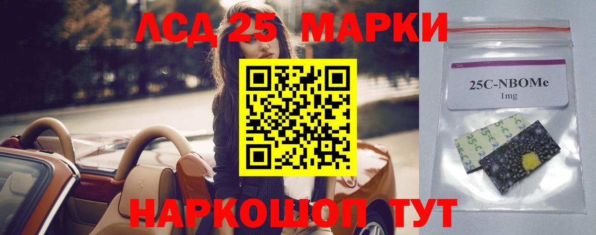 LSD-25 экстази кислота  LSD-25 экстази ecstasy  Можайск  LSD-25 экстази  Вход с VPN 