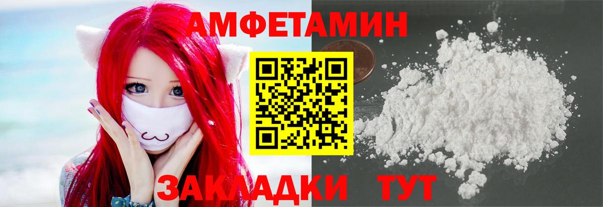 Первитин витя Можайск