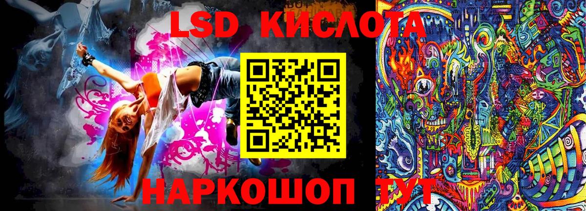 Марки NBOMe 1,5мг Можайск