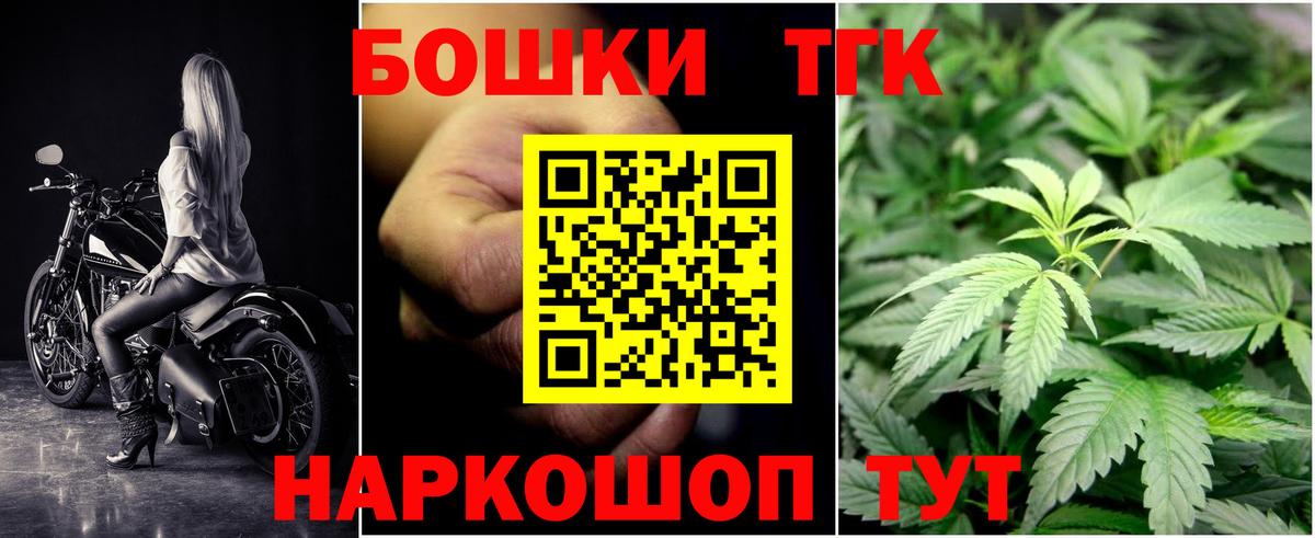 Бошки марихуана MAZAR  МАРИХУАНА Ganja  Можайск  Вход с VPN 